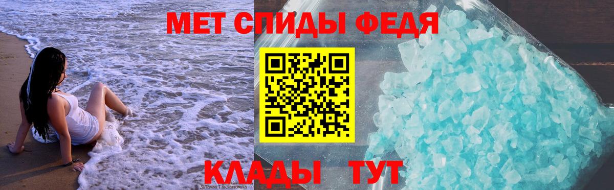 АМФ  АМФЕТАМИН  Вход с VPN  Великие Луки  Амфетамин Premium 