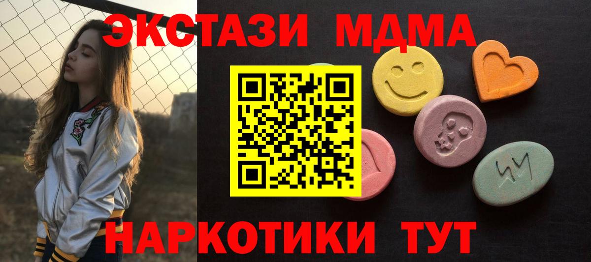 Экстази TESLA Великие Луки