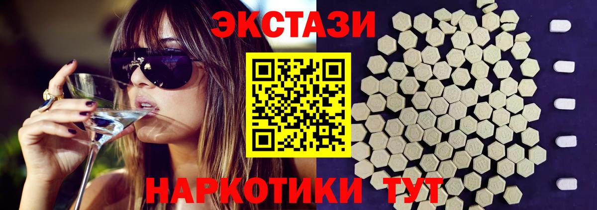 Великие Луки  даркнет сайт  Экстази 280 MDMA  Вход с VPN  ЭКСТАЗИ 250 мг  Ecstasy 