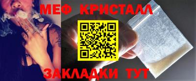 таблы Можга