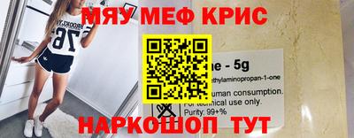 кокс Моздок