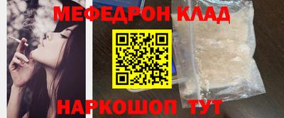 бутират Можайск