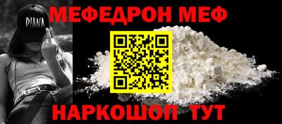 таблы Можга