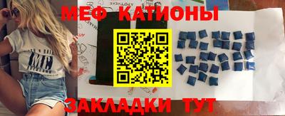бутират Можайск