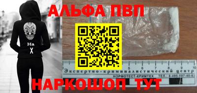 таблы Можга