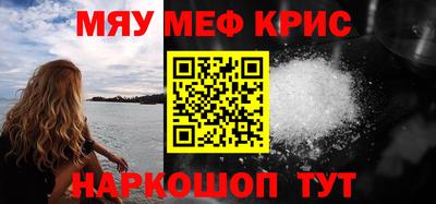 кокс Моздок