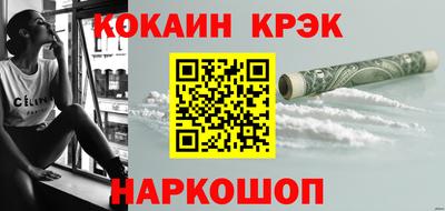 бутират Можайск