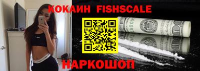 кокс Моздок