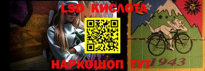 кокс Моздок