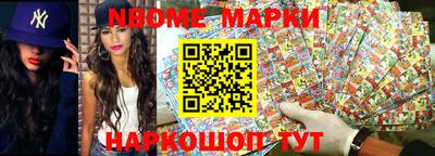 бутират Можайск