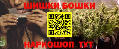 бутират Можайск