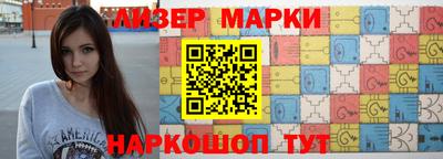 кокс Моздок