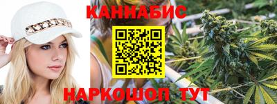 бутират Можайск