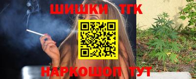 бутират Можайск