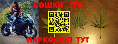 таблы Можга