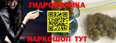 бутират Можайск
