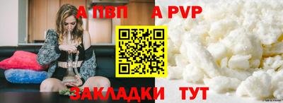 бутират Можайск
