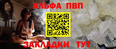 таблы Можга