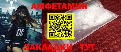 бутират Можайск