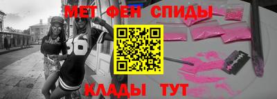 бутират Можайск