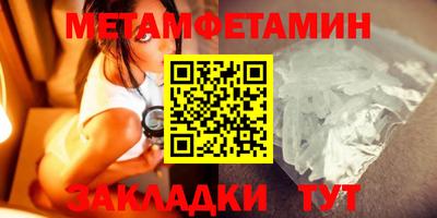бутират Можайск