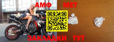 бутират Можайск