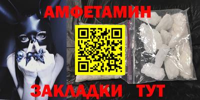 бутират Можайск