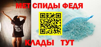 таблы Можга