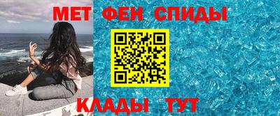 бутират Можайск