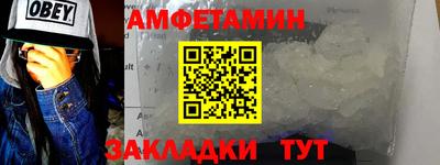 бутират Можайск