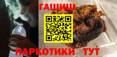 бутират Можайск