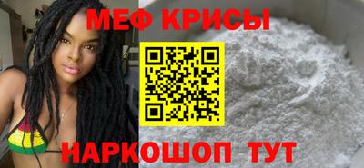 бутират Можайск
