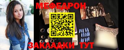 таблы Можга