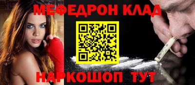кокс Моздок