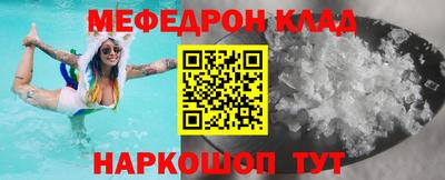 кокс Моздок