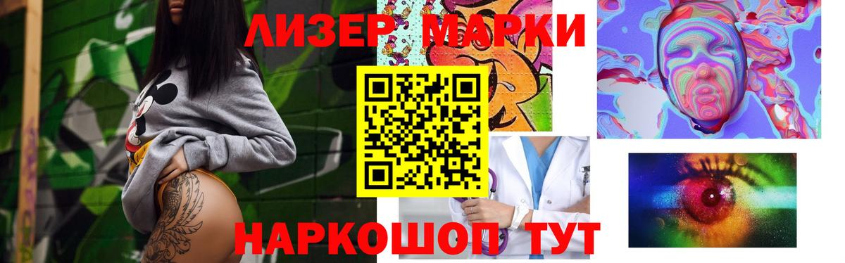 ЛСД экстази ecstasy  ЛСД экстази кислота  Великие Луки  Вход с VPN 