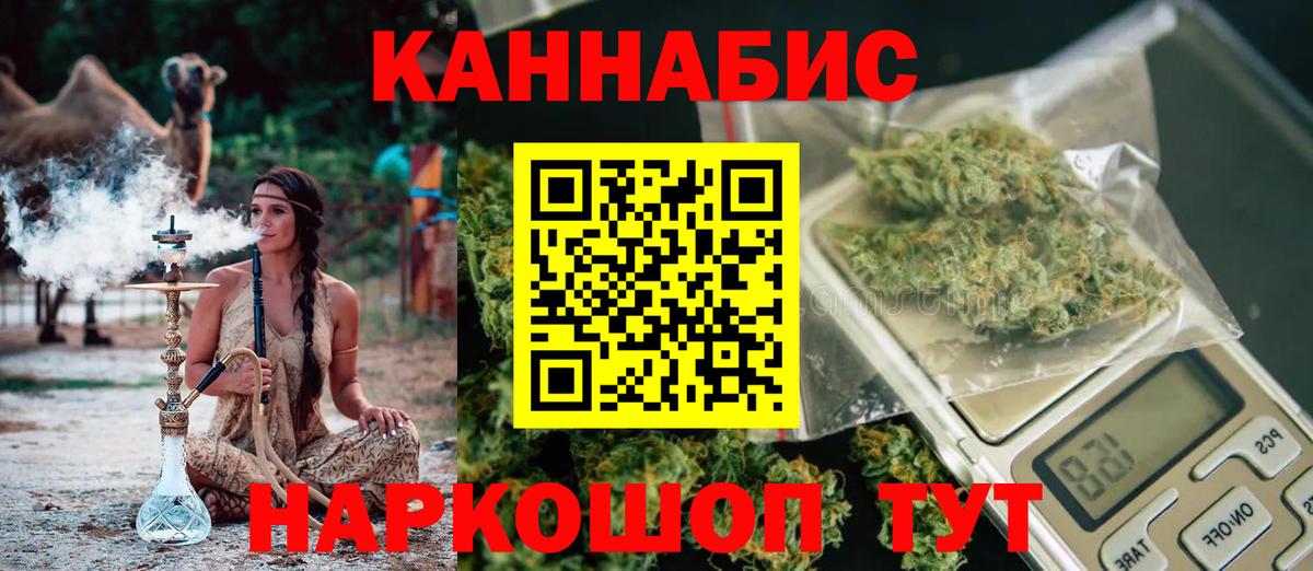 Шишки марихуана план  Бошки марихуана семена  Великие Луки  Вход с VPN  Конопля MAZAR 