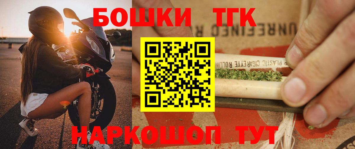 МАРИХУАНА тримм Великие Луки